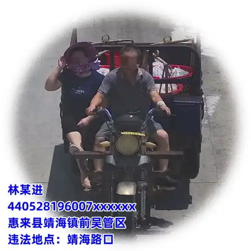 揭阳3名白衣男同车上榜多人没戴头盔被抓拍曝光