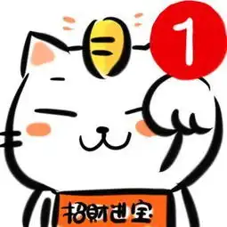 招财猫带1微信头像