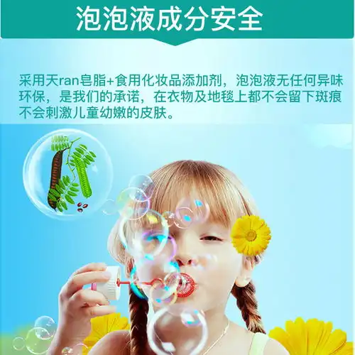 抖音同款泡泡机少女不漏水全自动音乐儿童小猪泡泡机男女网红玩具