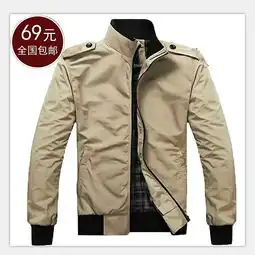 七匹狼爆款时尚春款男夹克男装修身薄款夹克衫立领外套男