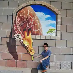 文化墙彩绘墙体打印墙面智能喷绘3d立式高清壁画爬墙机器-黄页88网