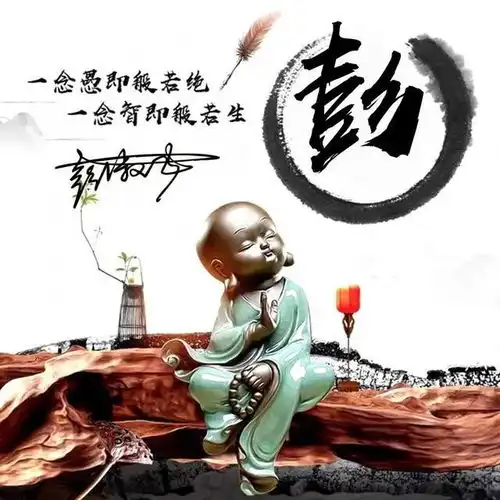 中国风签名微信头像,竹报平安唯美古风姓氏头像,希望你喜欢