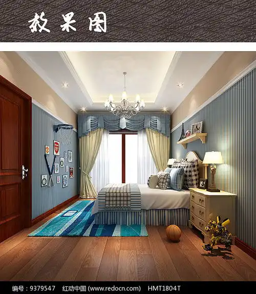 现代简约男孩房效果图