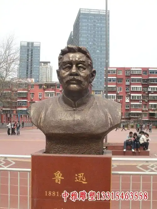 鲁迅头像铜雕安庆鲁迅红铜雕塑厂中雅雕塑