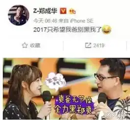 渣男最高境界是韩寒直男癌带出黑历史,岳父就是劈腿乱搞心机男
