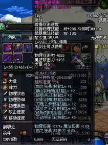 dnf红眼到底拿巨剑好还是太刀