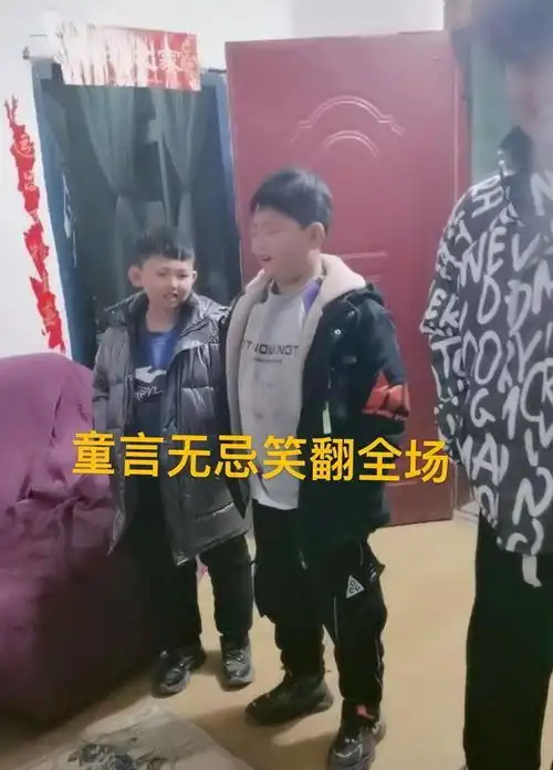 河南一男孩给爷爷奶奶拜年,童言无忌笑翻全场,网友万万没想到