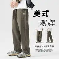 稻草人男裤mexican稻草人休闲裤男秋冬季韩版潮流宽松束脚裤子男士运动长裤百搭男装男裤多少钱