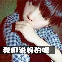 2017学生党微信男生头像图片帅气