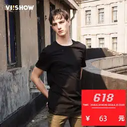 领券5元后58元viishow夏装新款短袖t恤欧美简约纯色短袖男黑色纯棉t恤潮