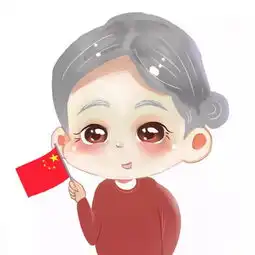 国庆日快到啦国庆版头像来了总有一款适合你