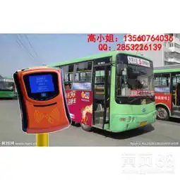 肥东公交刷卡机公司/企业公交刷卡机/学校公交刷卡机-黄页88网
