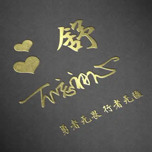你的微信头像我承包了,30张霸气3d金属特效签名头像,喜欢请带走