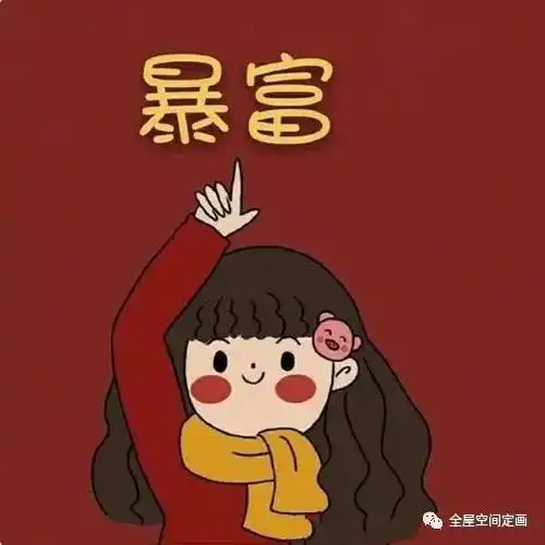 发财要趁早,再不创业就老了