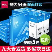标签打印机昕维热敏标签纸不干胶贴纸b100条码打印机标识超市价格d30i5小卷便携式打码机三防水标价签日期食品留样定做彩色多少钱