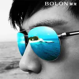 暴龙男士炫彩太阳镜bl