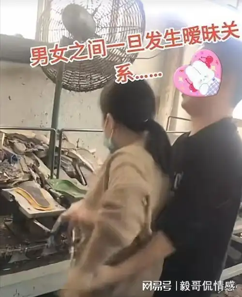 28岁男子再婚23岁女子,房事她只顾看直播,我累的吃药还说软