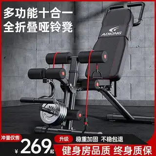 万凯王鸥同款倒立凳倒立神器家用倒立椅瑜伽辅助折叠椅子运动健身器材折叠款加宽加大