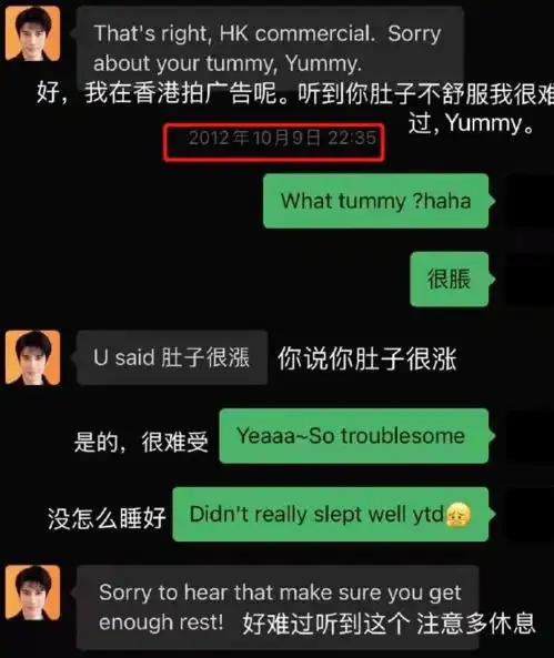 孙雨疑因王力宏吞药轻生在医院洗胃抢救,爆料者怒斥王力宏不公布真相