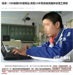 14岁男孩被麻省理工录取都被骗了清华等名校连续辟谣,网友也怒了...