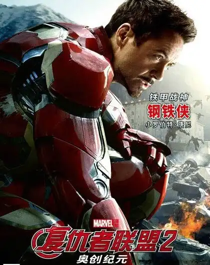 最强复联战队启示录创业公司如何寻找合伙人