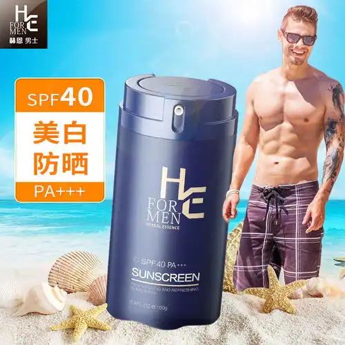 赫恩男士防晒霜乳防紫外线户外专用脸部面部隔离美白女学生党军训