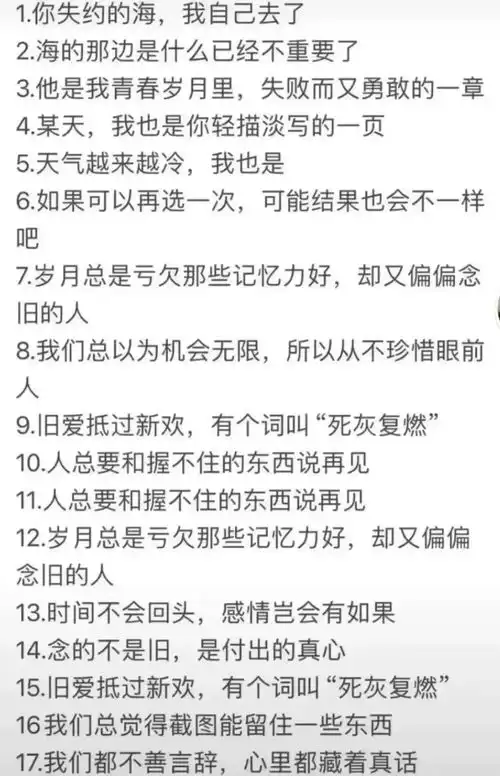 中年男人闻会军怎么捅了z时代的窝