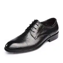 皮鞋,男男鞋鞋子价格,价格查询,皮鞋,男男鞋鞋子怎么样570元以上的商品51比购返利网皮鞋,男男鞋鞋子比价