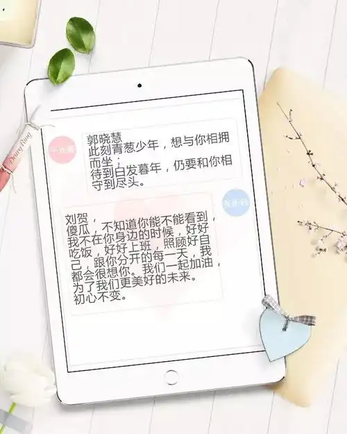 七夕表白墙我要秀一张未来男朋友的照片