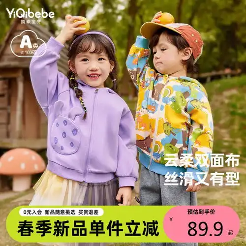 加绒撞色拼接棒球服女童冬季加厚保暖宽松刺绣学院风棉衣