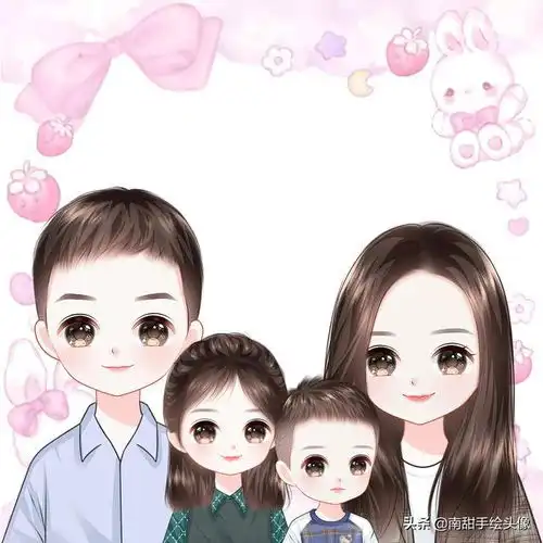 一家三口四口全家福手绘微信头像可爱又温馨