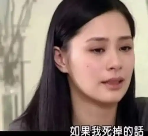 太狗血怦然心动20岁阿娇自曝曾被闺蜜抢走男友