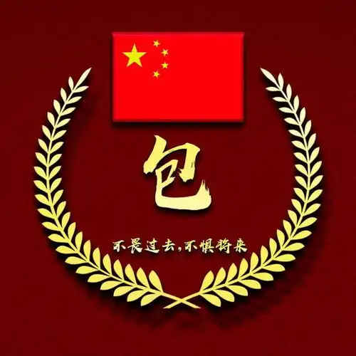 朋友们要的微信头像做好了,3d高端大气励志签名头像,请查收