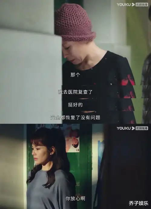 星辰大海简艳萍是可恨,阿娇是可怕,真正拖垮简爱的人是后者