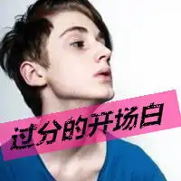 炫酷霸气动漫图片