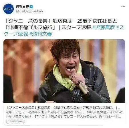 玩弄梅艳芳之后无情抛弃,坑的日本一代歌姬割腕自杀,不愧是日娱第一渣