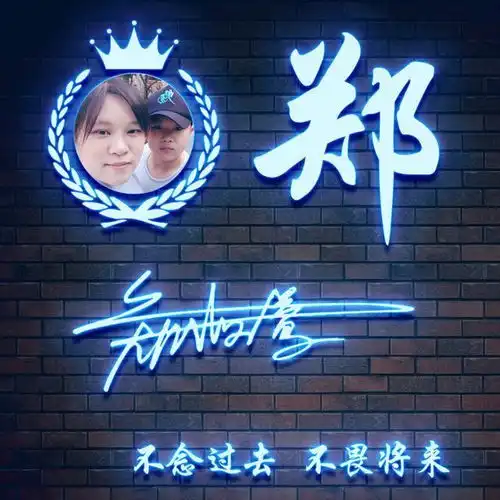你的微信头像做好了,33张高端大气商务连笔签名头像,不要错过