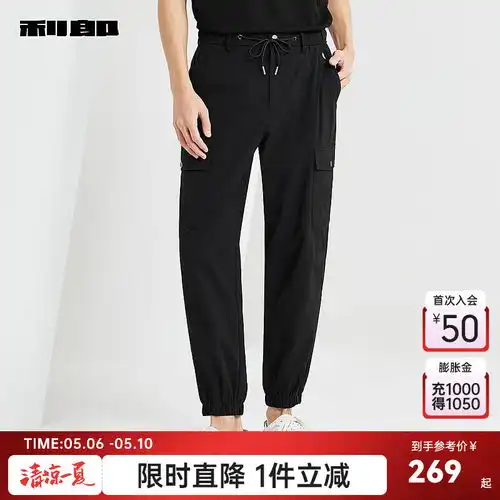春秋季热销裤子男运动休闲宽松纯色舒适透气五分裤男士休闲裤