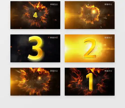 大气男声英文配音5秒倒计时年会开场背景视频素材下载mp4格式熊猫办公