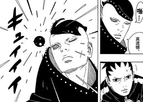 博人传青年篇,长大后的博人太强了,实力碾压川木