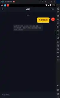 男女老少都爱在抖音搞怪玩节奏,用引流脚本妥妥地又引一波粉
