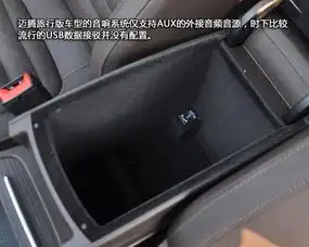 成熟男人特质试驾大众全新迈腾旅行版