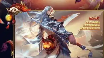 求大神给一张王者荣耀李白凤求凰没有水印的宣传图片