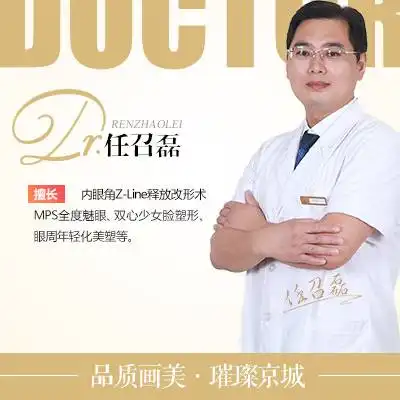 眼综合美杜莎诱惑美眼b美眼时尚网红眼斩男电眼迷人魅眼自然翘睫私信享优惠悦美整形