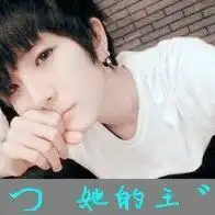 我要一些头像,男的女的,都行,不要非主流