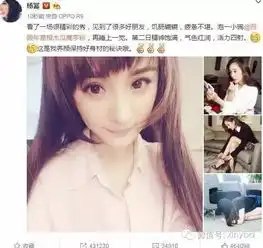 身家10亿,找小18岁女友,杨幂最讨厌的男明星