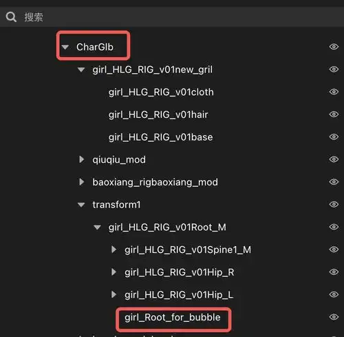2024抖音欢笑中国年一招财神龙互动技术揭秘