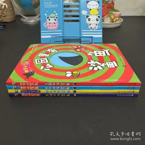 全部商品家耀藏书的书店孔夫子旧书网