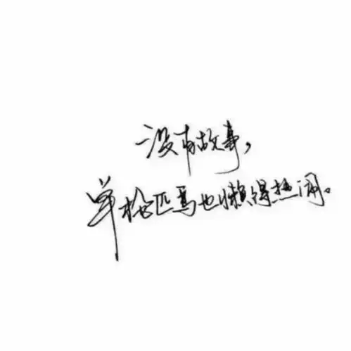 平淡,开始记录第一天