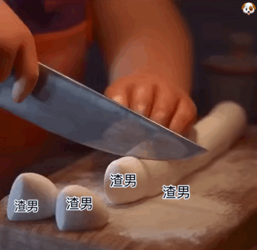 合集渣男表情包